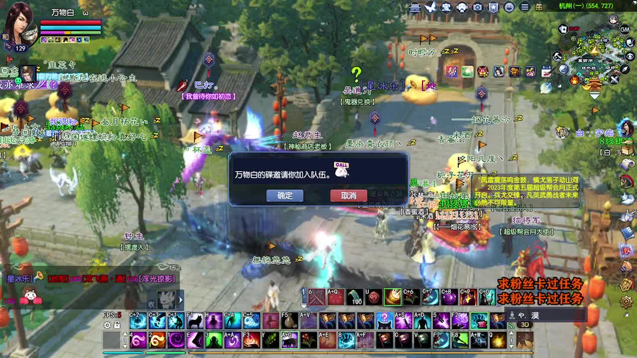 求粉丝卡~~ 第7段