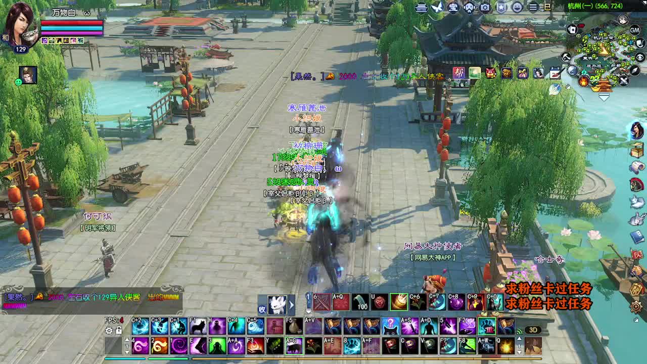 求粉丝卡~~ 第8段