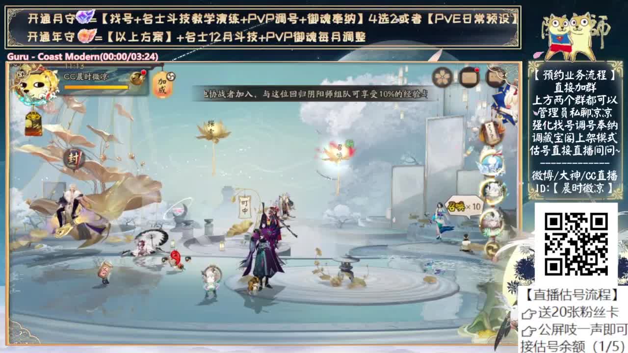 打完斗技开始2000天天台~ 第1段