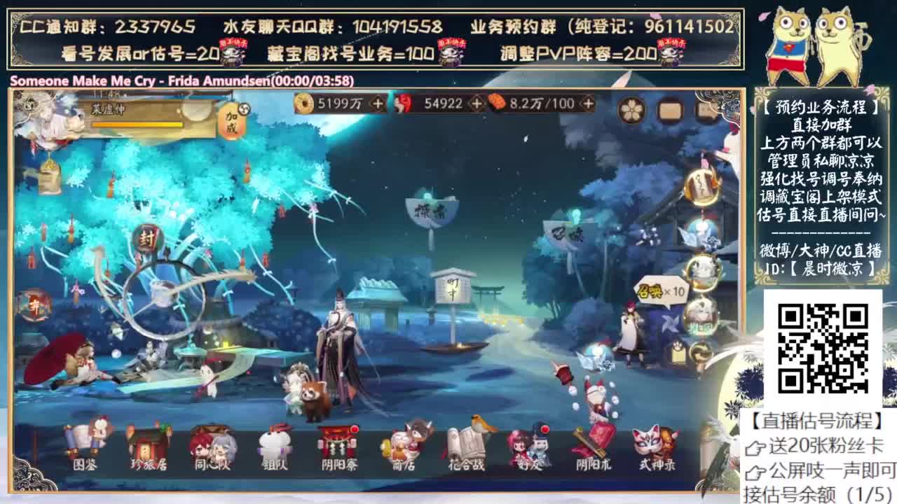 打完斗技开始2000天天台~ 第2段