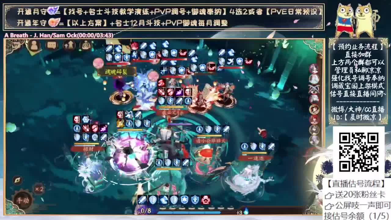 打完斗技开始2000天天台~ 第3段