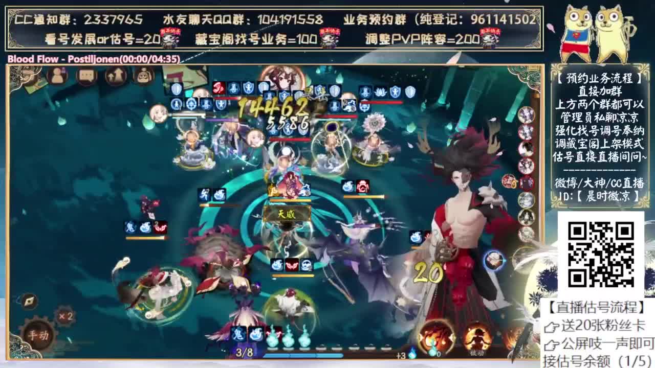 打完斗技开始2000天天台~ 第5段