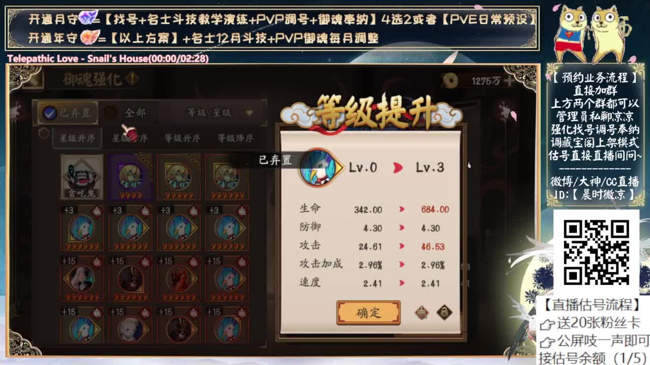 打完斗技开始2000天天台~ 第9段