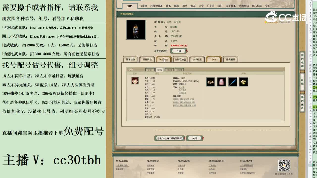 2023-06-24 17-46-17男人123