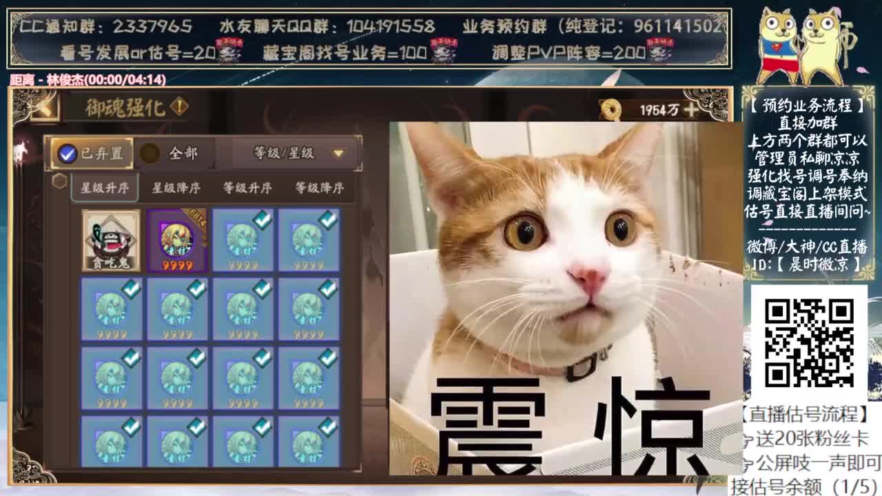 打完斗技开始2000天天台~ 第11段