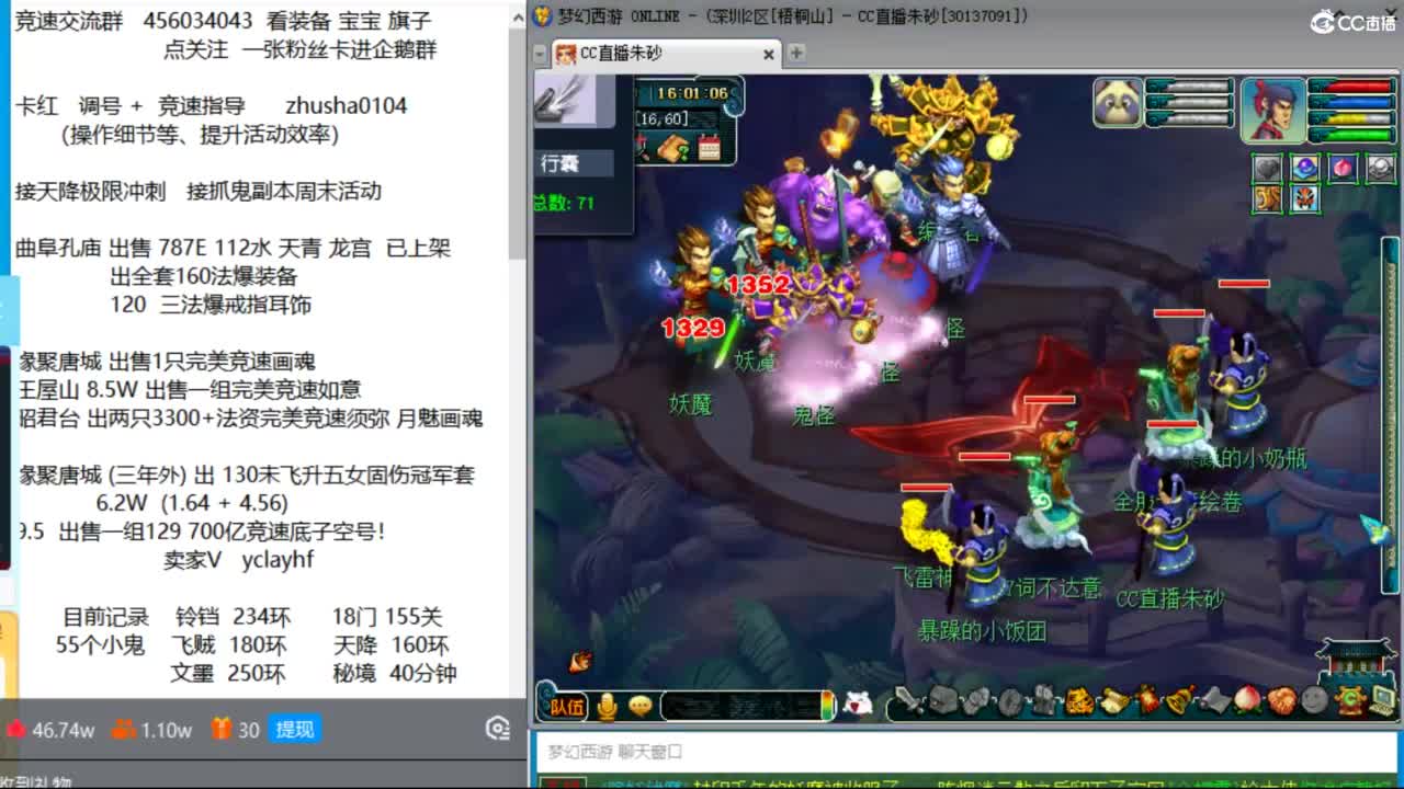 接调号天降冲刺 第一三固解锁倒计时22天 第1段