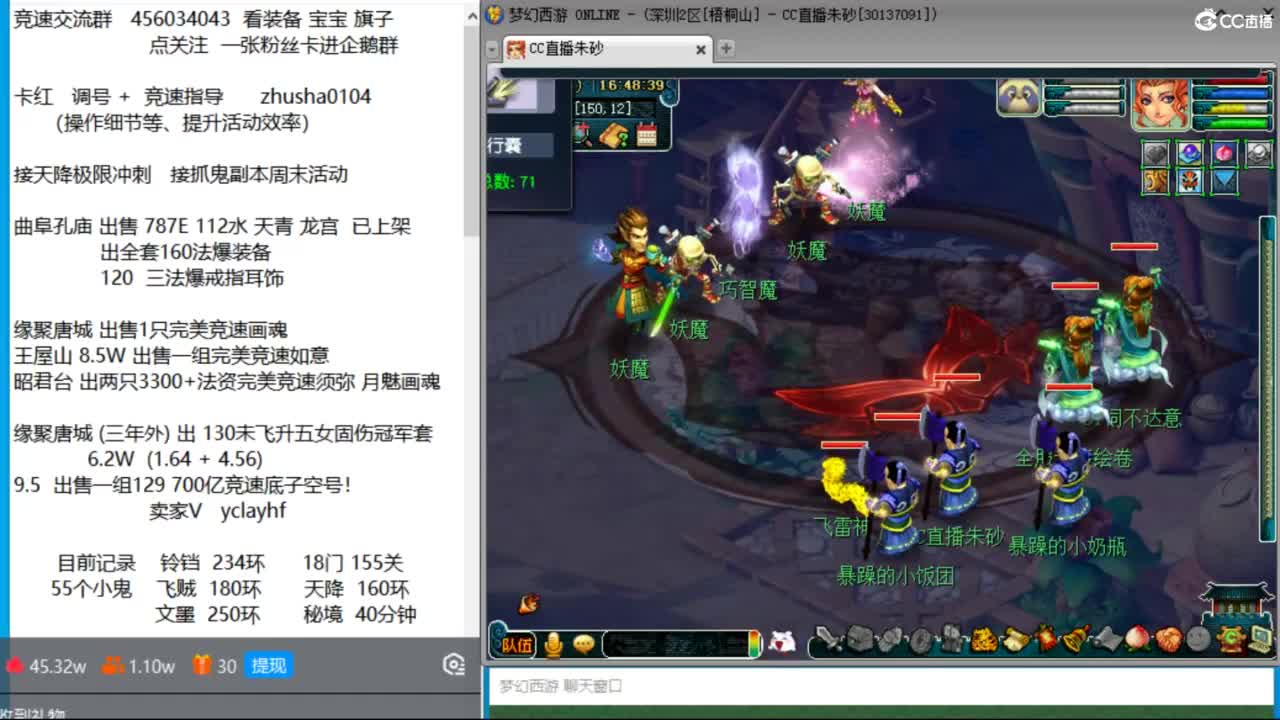 接调号天降冲刺 第一三固解锁倒计时22天 第2段