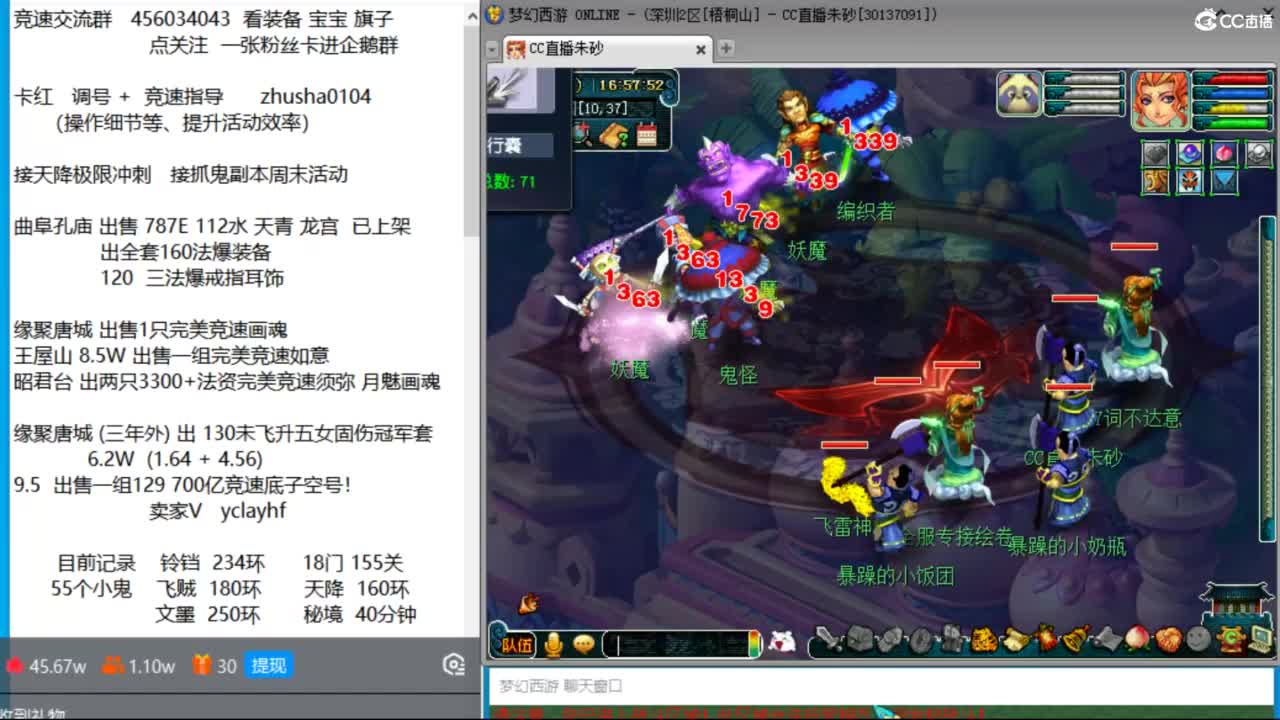 接调号天降冲刺 第一三固解锁倒计时22天 第3段