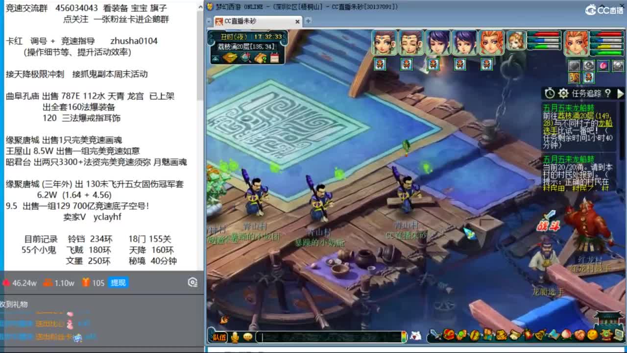 接调号天降冲刺 第一三固解锁倒计时22天 第4段