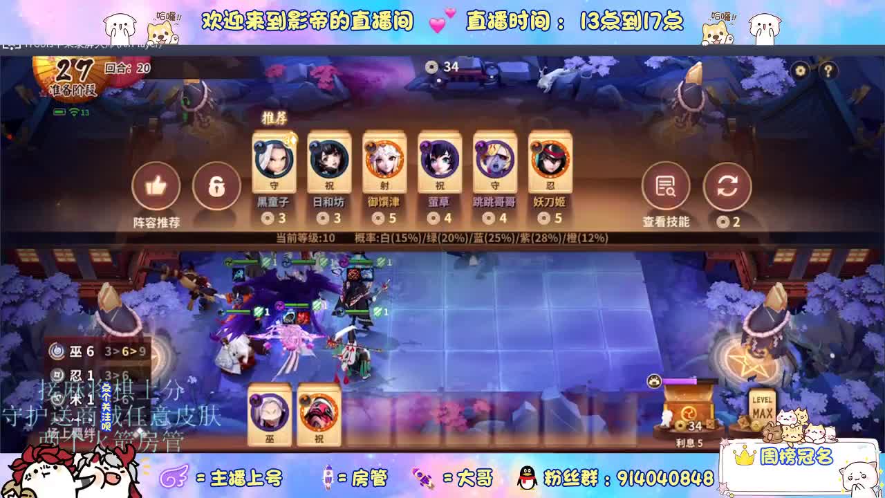 麻将棋无敌巫看了就会 第1段
