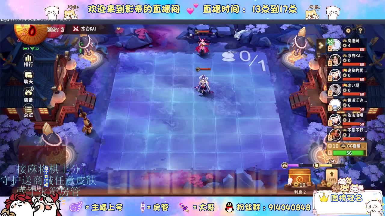 麻将棋无敌巫看了就会 第2段