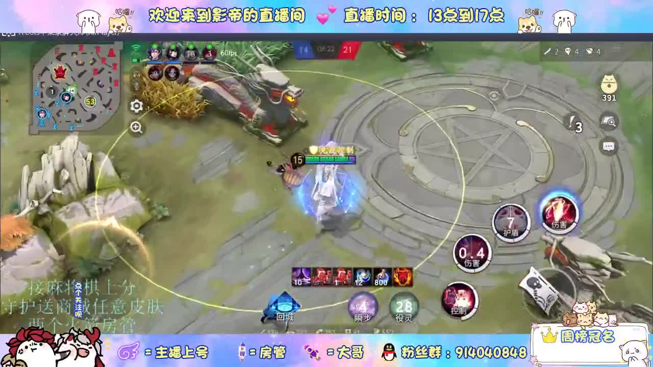 麻将棋无敌巫看了就会 第4段