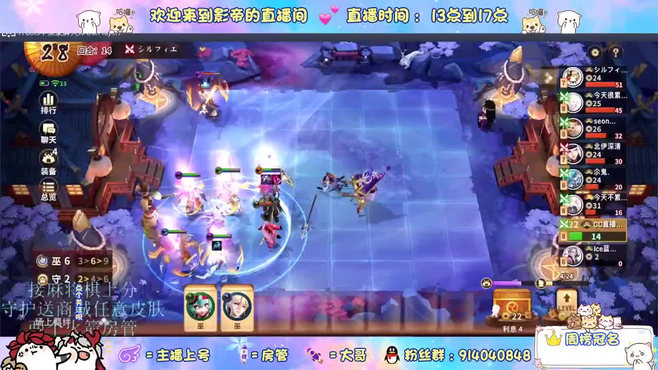 麻将棋无敌巫看了就会 第5段