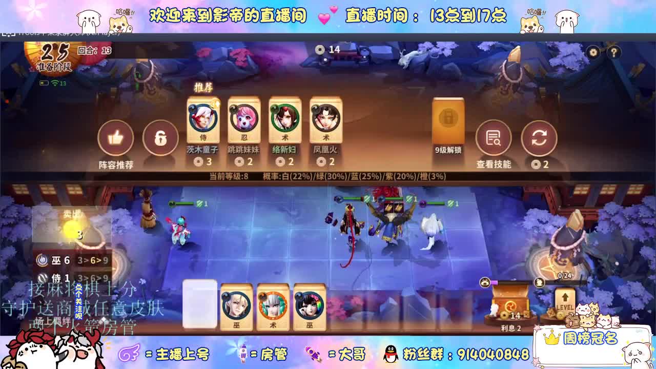 麻将棋无敌巫看了就会 第6段