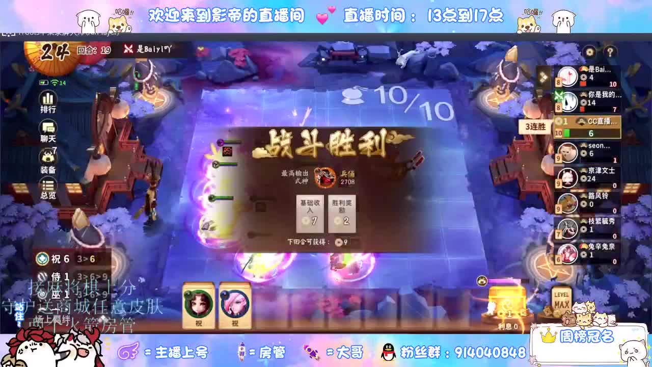 麻将棋无敌巫看了就会 第8段