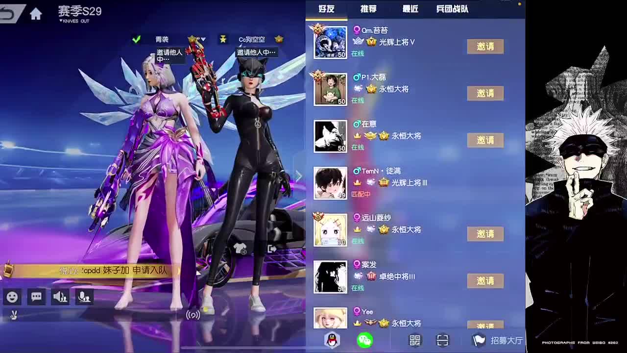 沉浸式直播 第3段