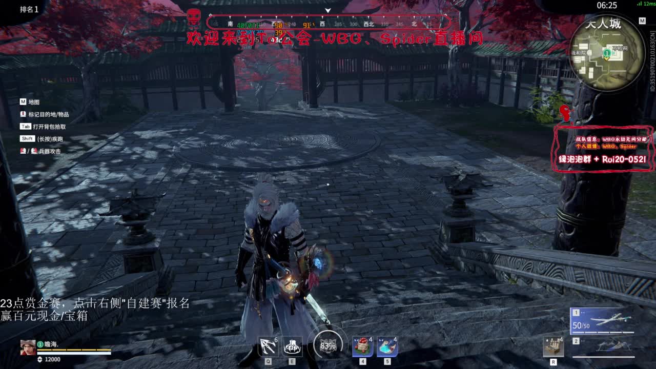 水友赛丰厚奖励速来 第1段