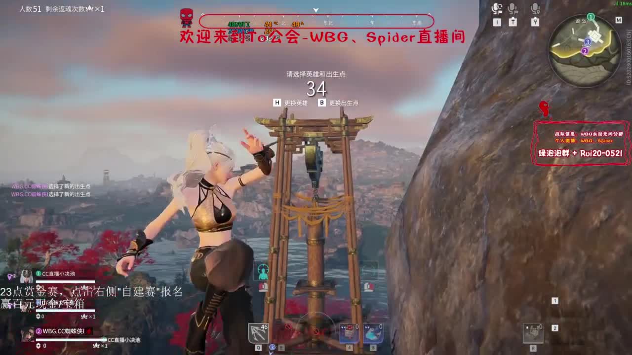 水友赛丰厚奖励速来 第3段