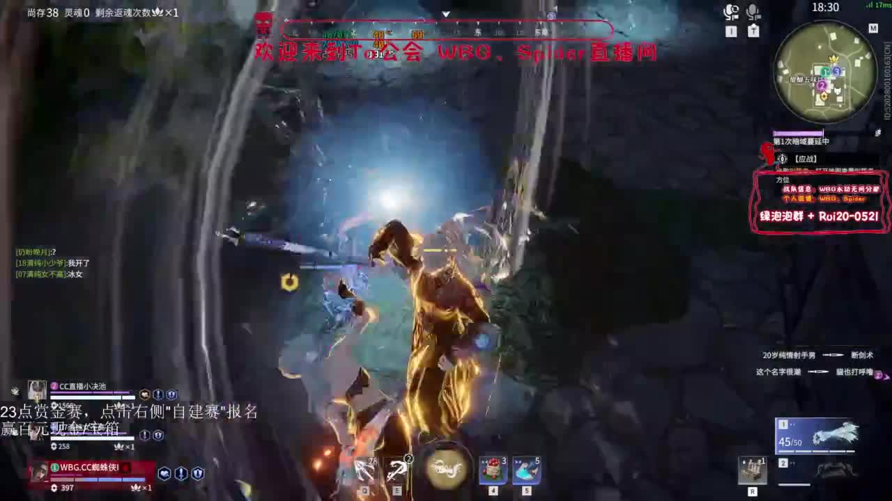 水友赛丰厚奖励速来 第4段