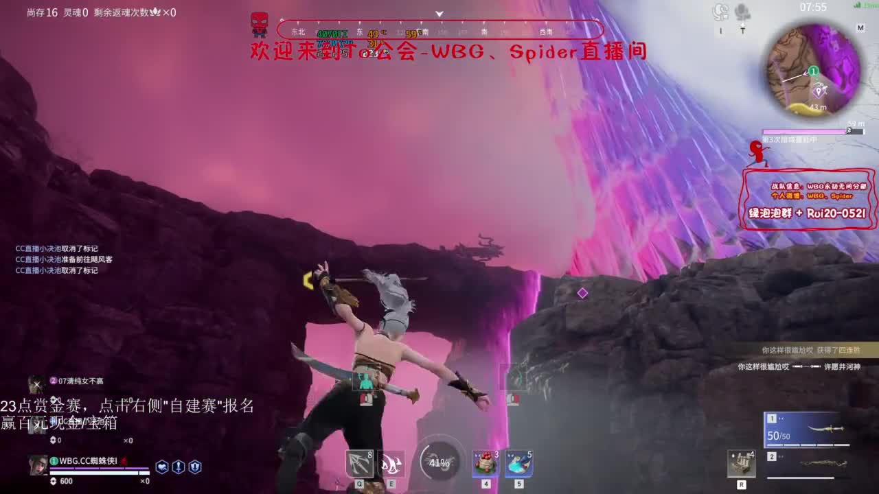 水友赛丰厚奖励速来 第5段