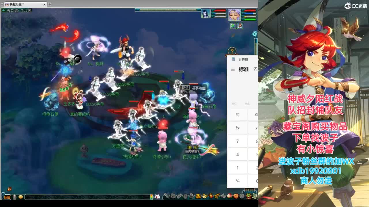 神威第一分析师 第1段