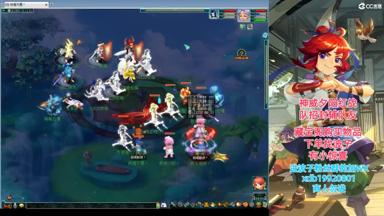 神威第一分析师 第2段