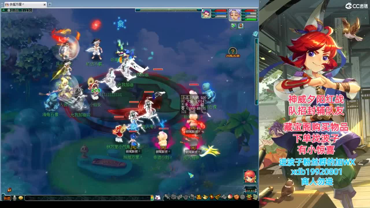 神威第一分析师 第3段