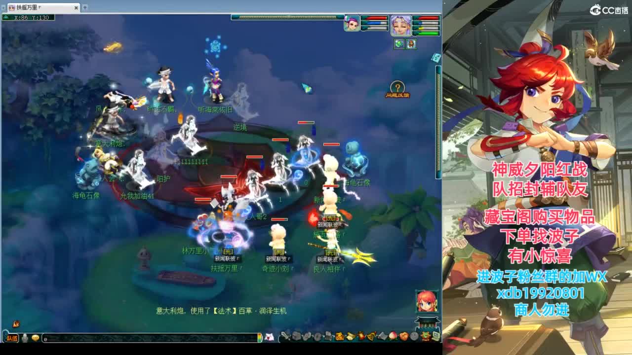 神威第一分析师 第4段