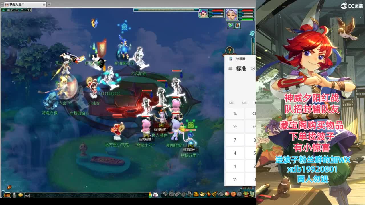 神威第一分析师 第5段