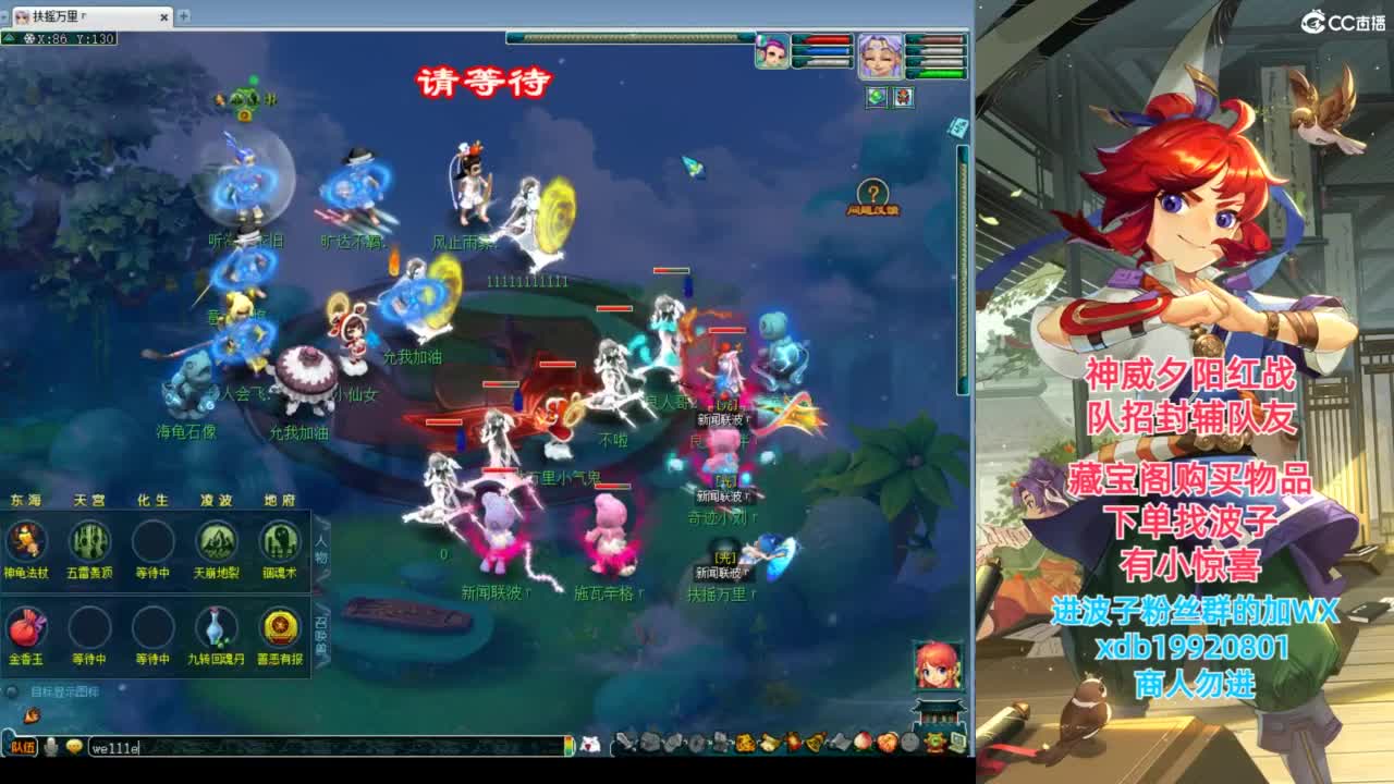 神威第一分析师 第6段