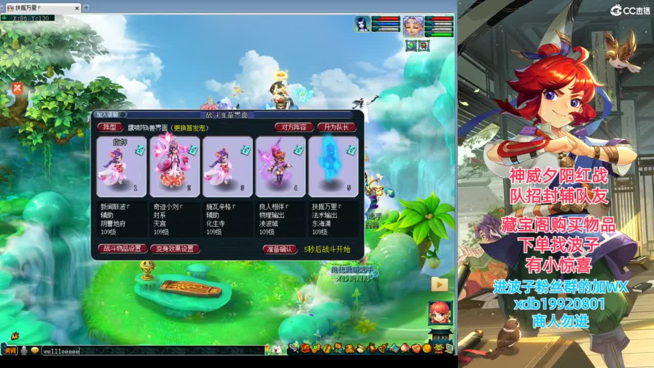 神威第一分析师 第7段