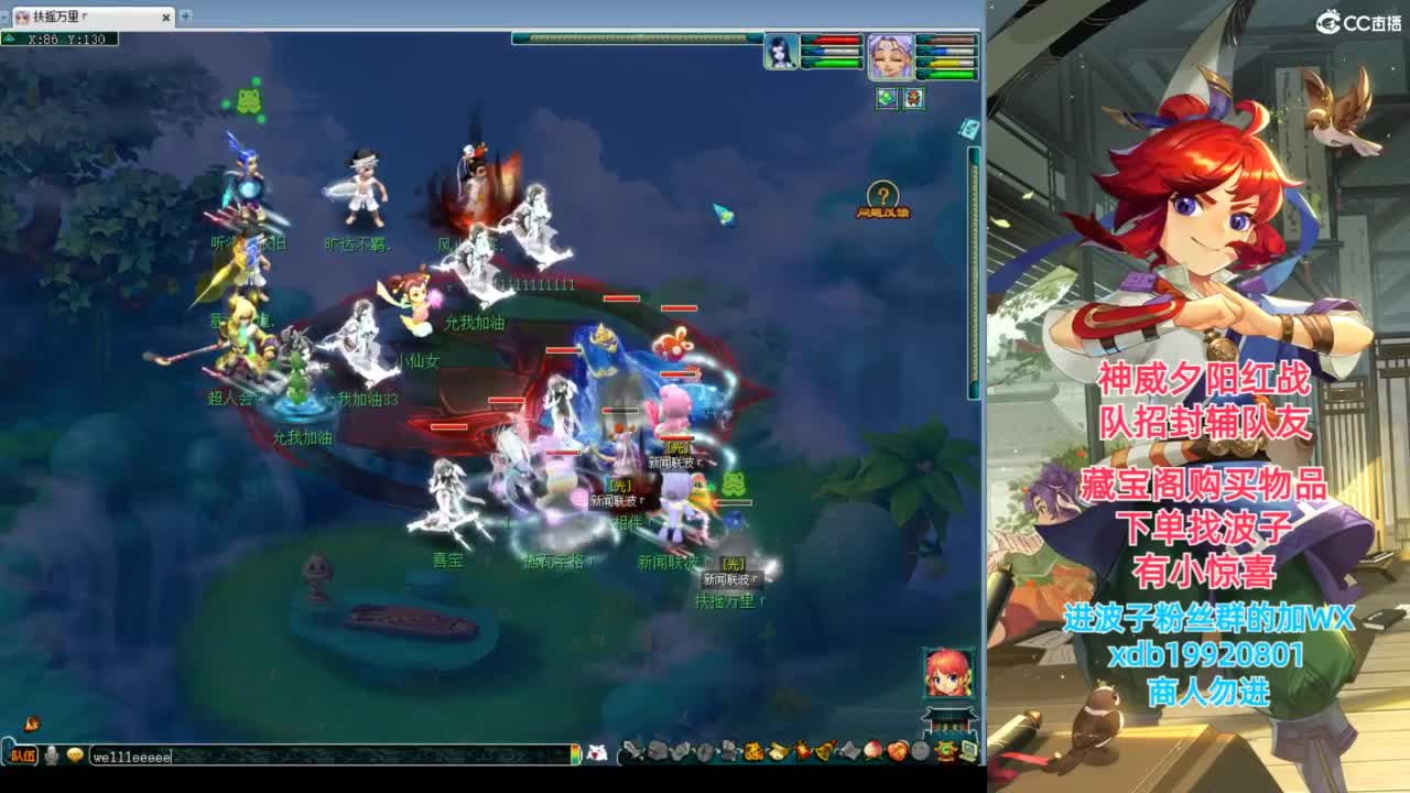 神威第一分析师 第8段