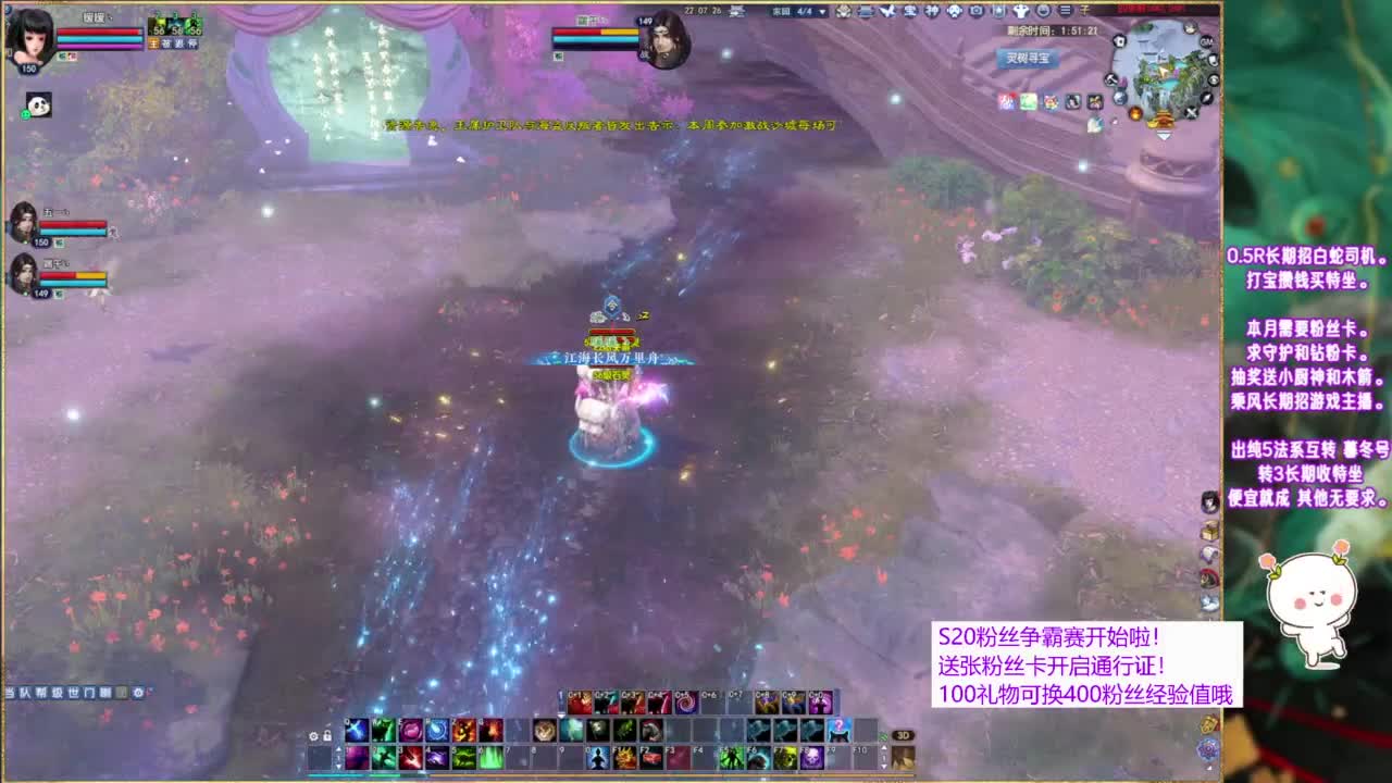 接资源，招主播~ 第2段