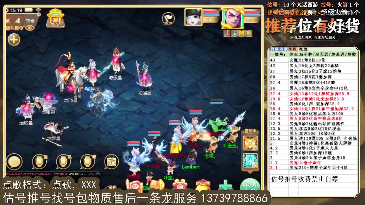 全区收好炼化 第1段