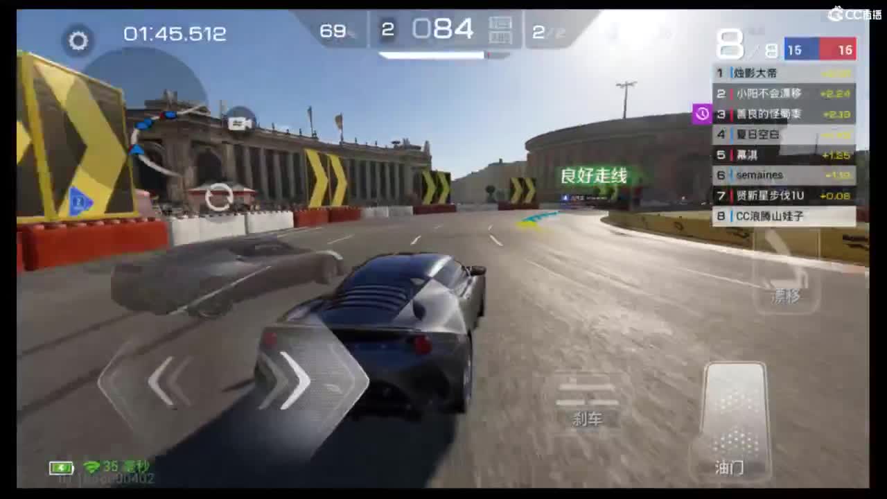 菜还爱玩 第5段