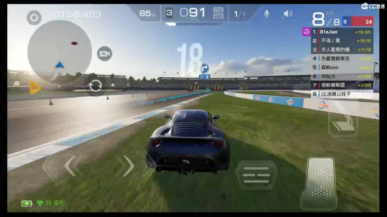 菜还爱玩 第7段