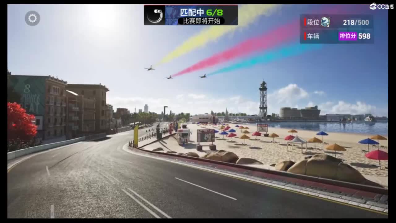 菜还爱玩 第8段