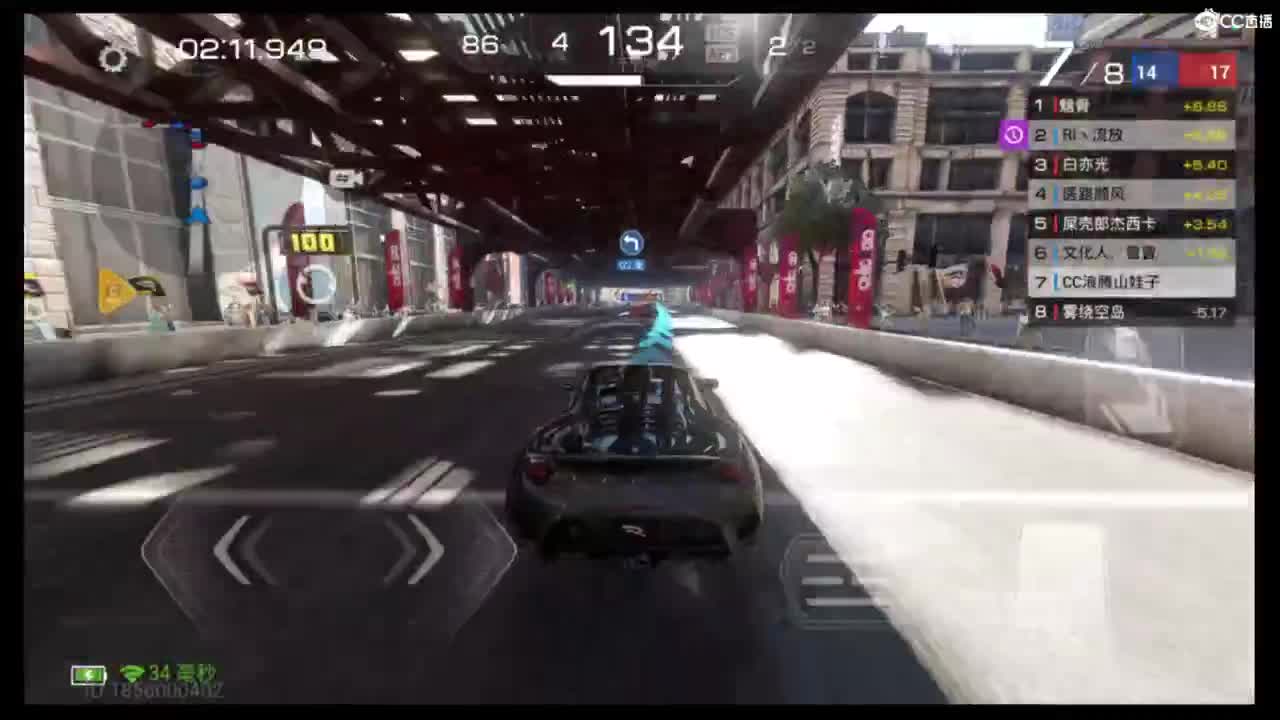 菜还爱玩 第11段