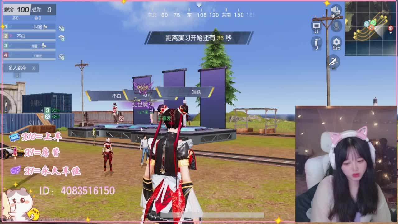 云层覆盖了蓝天 第3段