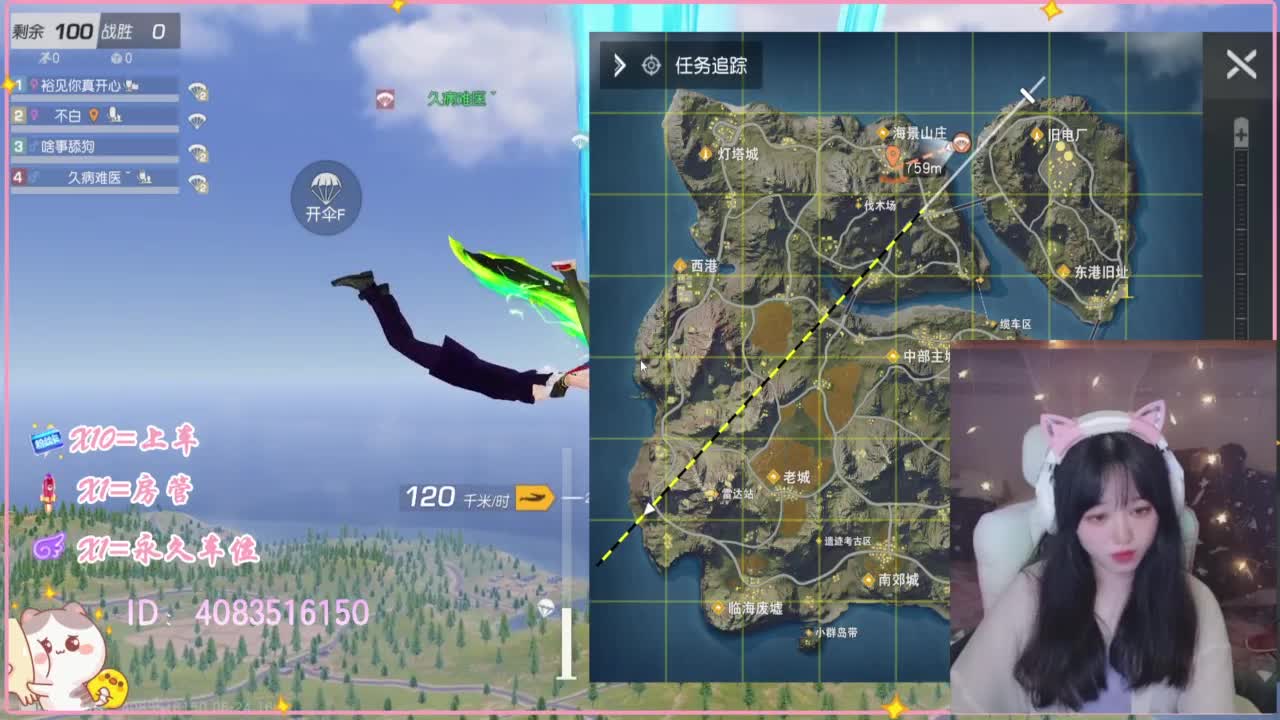 云层覆盖了蓝天 第4段