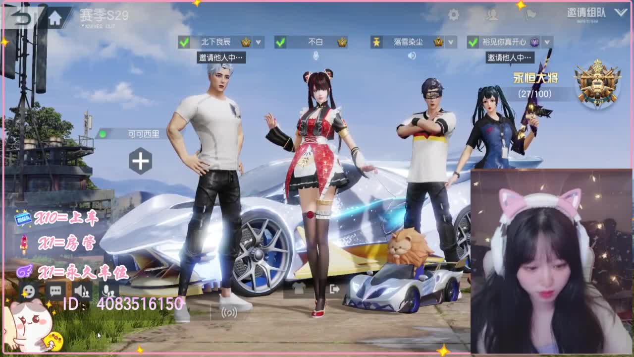 云层覆盖了蓝天 第5段