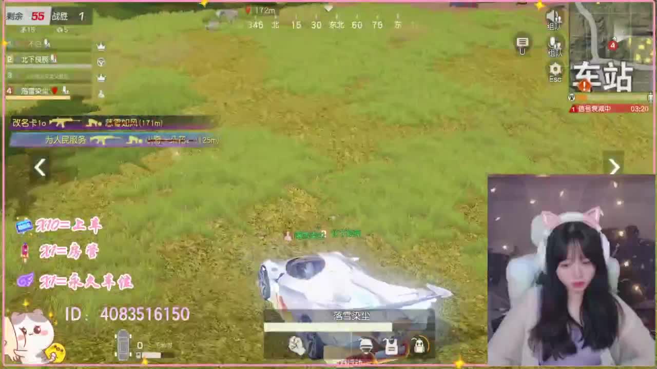 云层覆盖了蓝天 第6段