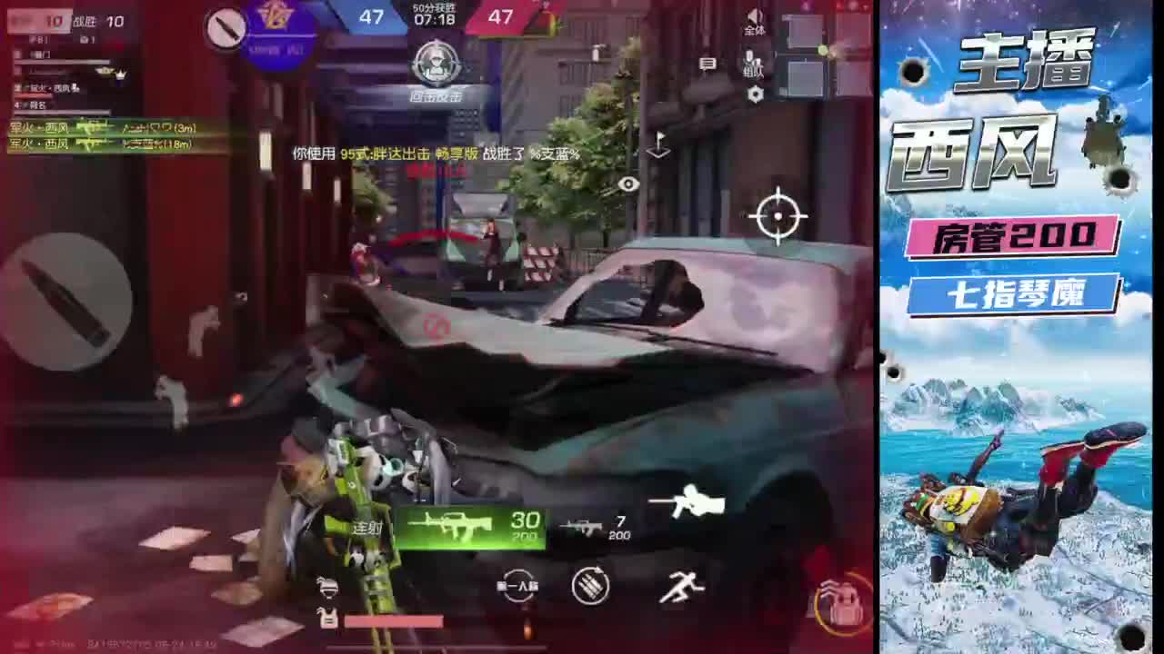 快来跟我玩火星 第1段