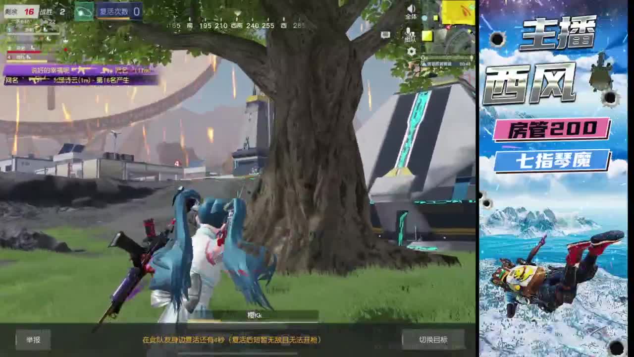 快来跟我玩火星 第5段
