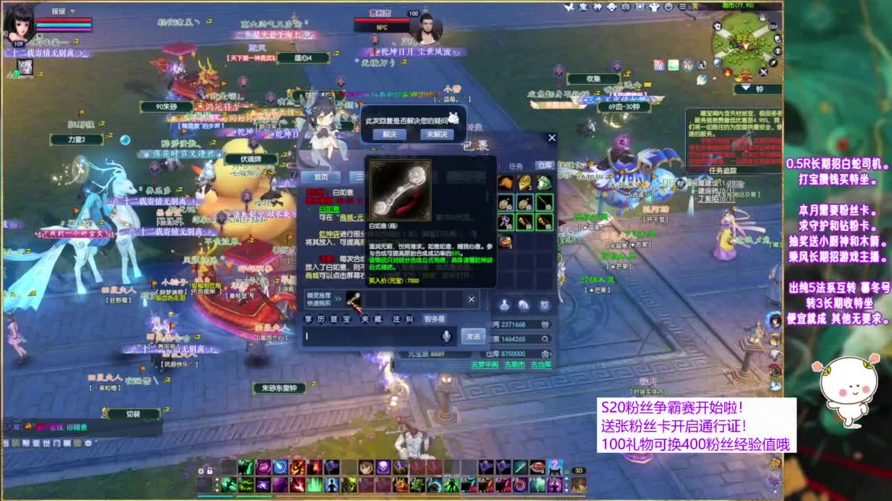 接资源，招主播~ 第1段