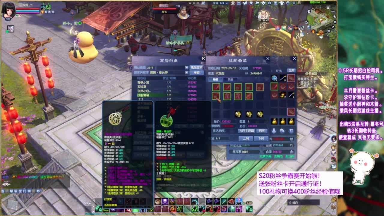 接资源，招主播~ 第5段