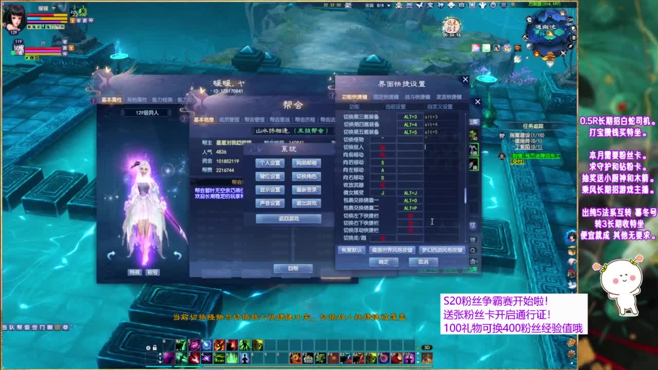 接资源，招主播~ 第8段