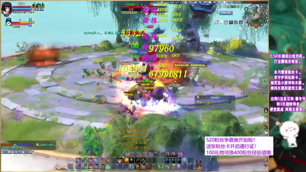 接资源，招主播~ 第12段