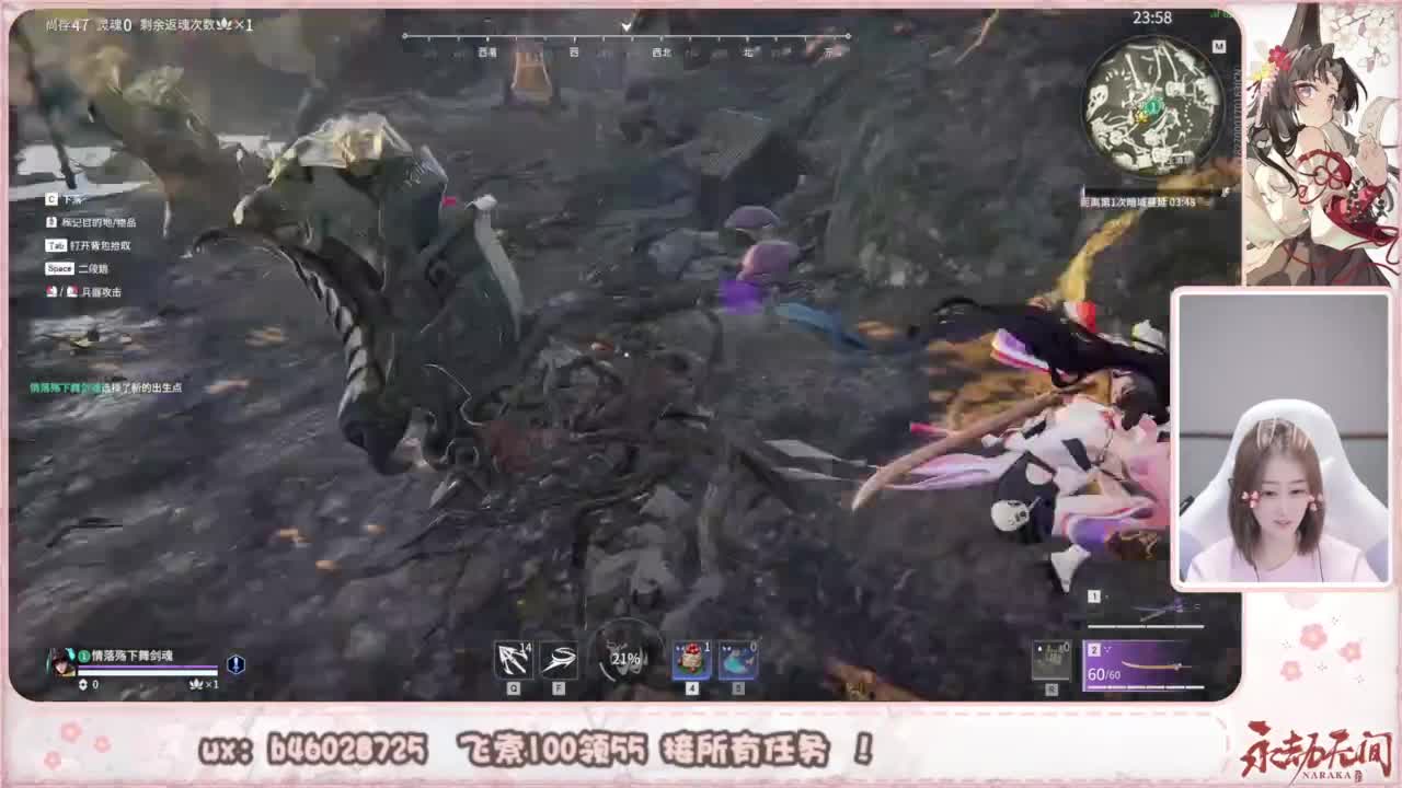 接所有任务！ 第5段