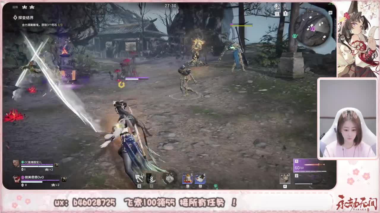 接所有任务！ 第6段